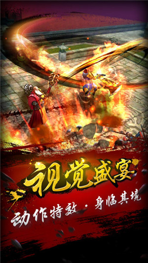 豪血寺一族版截图4
