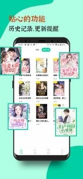 青竹小说免费版截图2