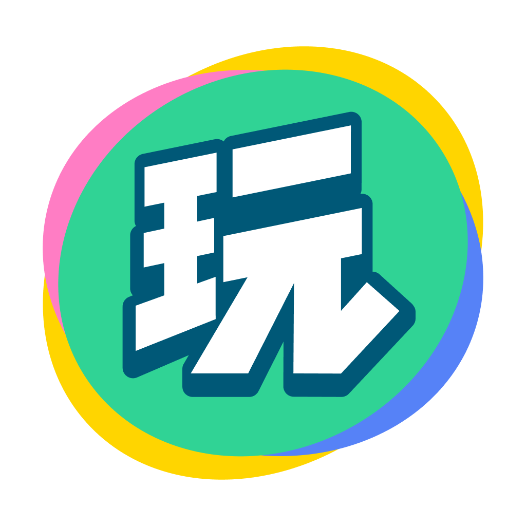会玩安装
