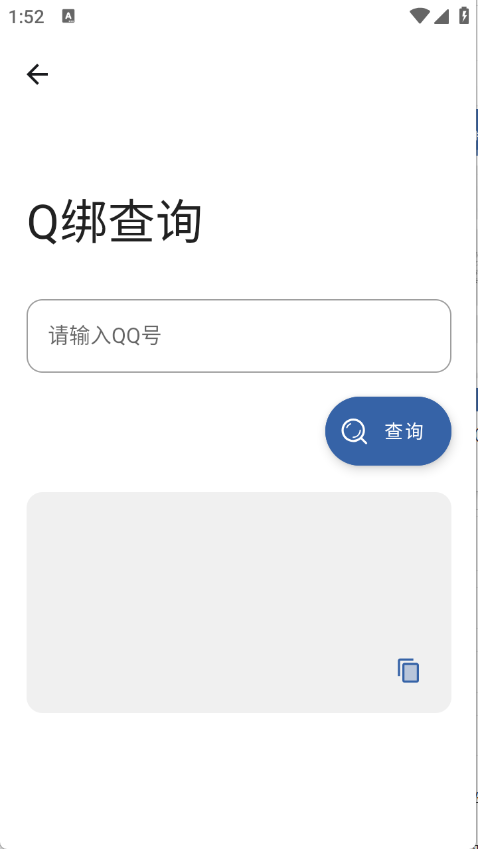 时代乐园pro最新免费版截图1