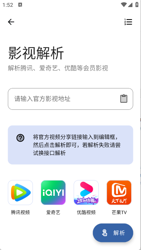 时代乐园pro最新免费版截图3