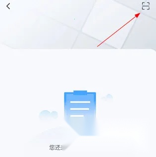 e电工云课堂(电工学习宝)  安卓版