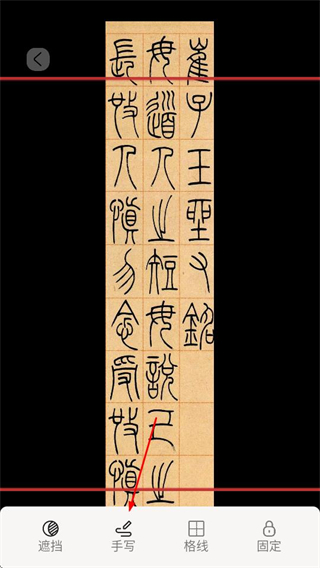 真观易书画