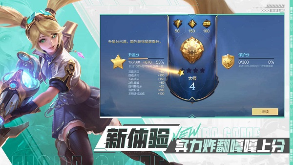 决胜巅峰安卓版截图0