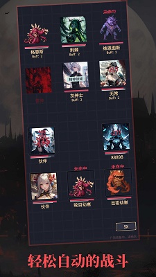 异境启示录截图0