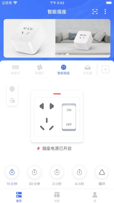 mBox软件截图0