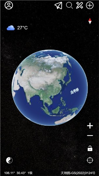 精图地球手机版截图0