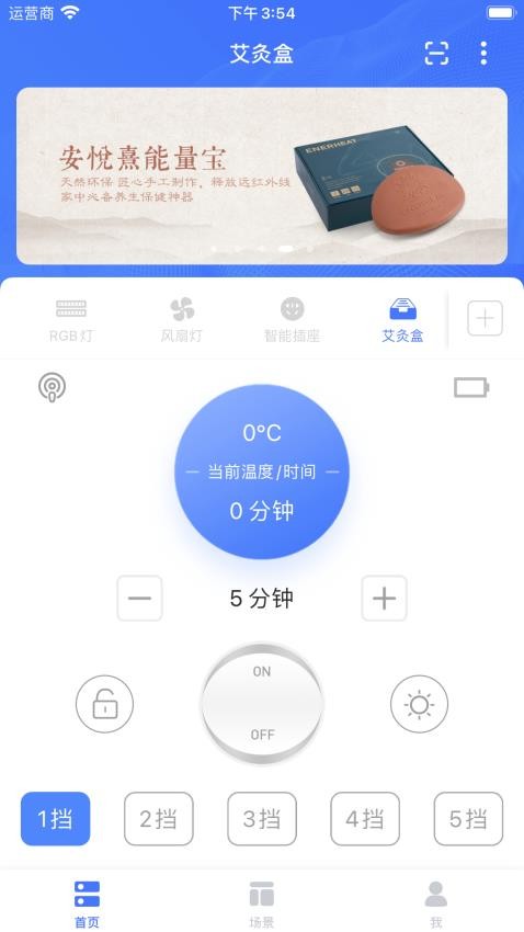 mBox软件截图3