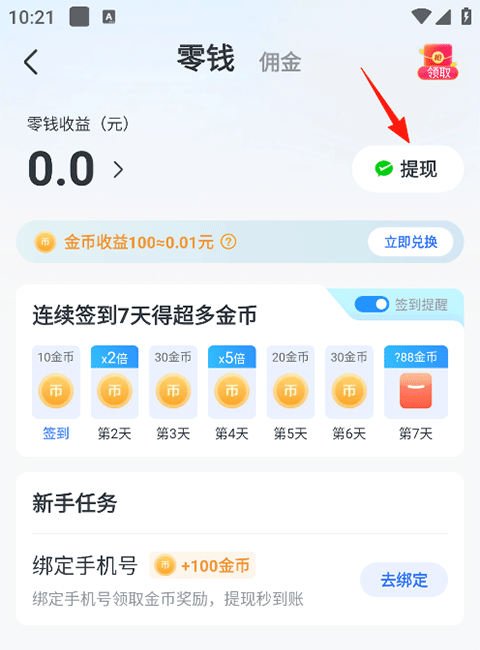 淘小说