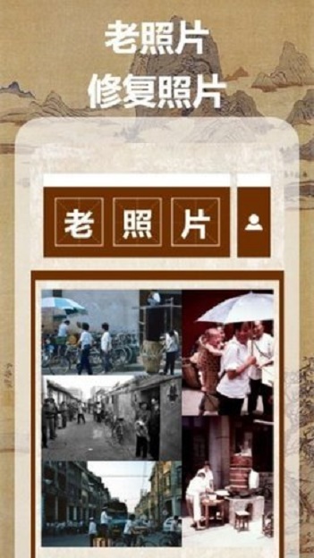 气象图天气截图1