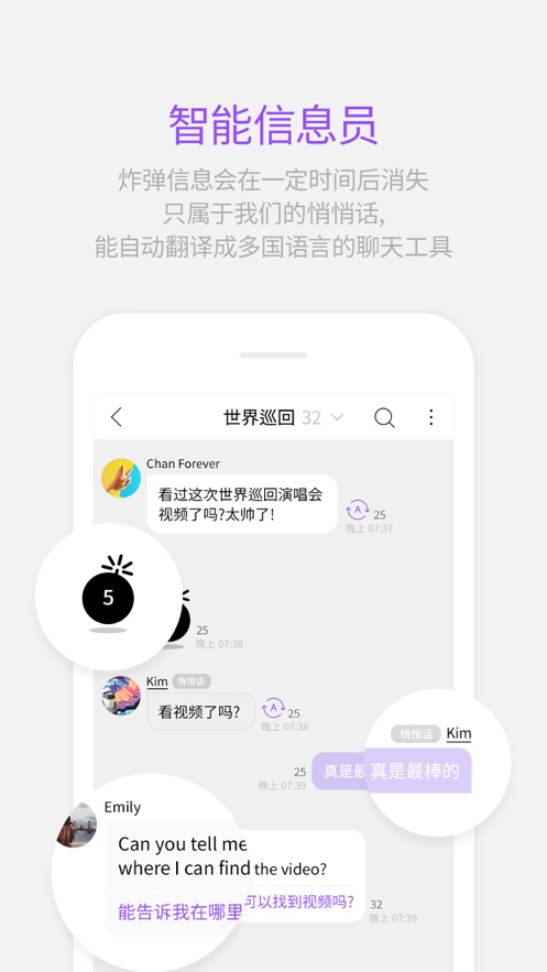 Lysn截图2