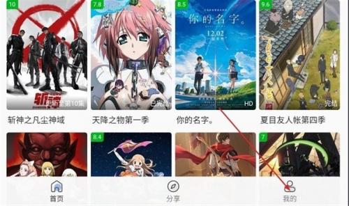 silisili(s站)动漫手机版