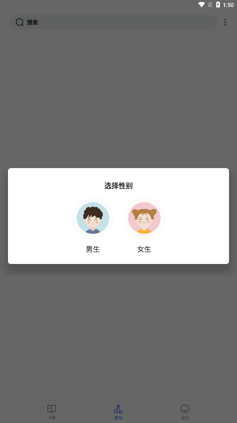 猫咪搜书手机版截图3