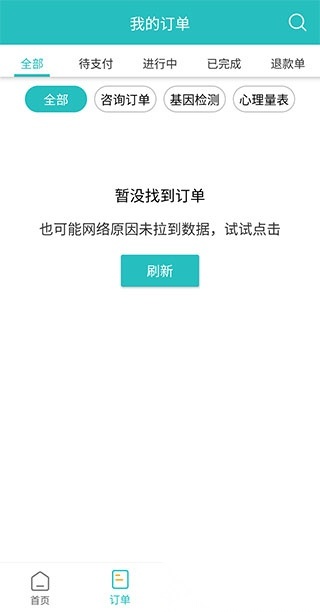 昭阳医生患者最新版