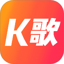全民免费唱K吧手机版