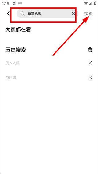 凡文阅读最新版