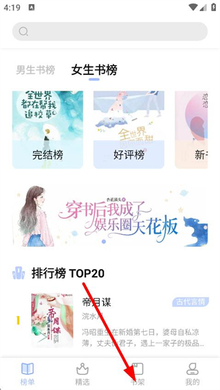 凡文阅读最新版