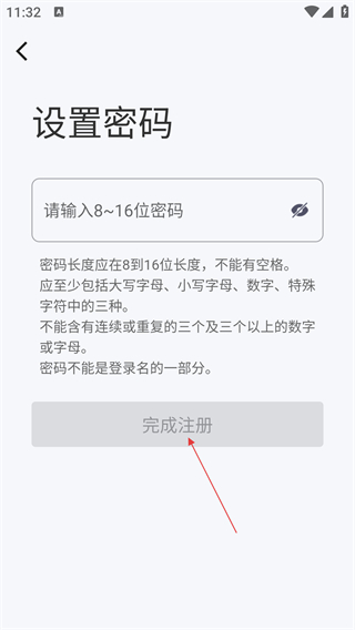 智慧教育平台
