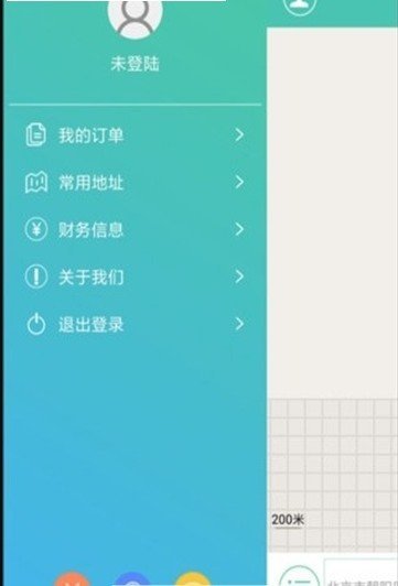 电桩云平台截图2