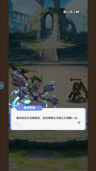 梦想与征程