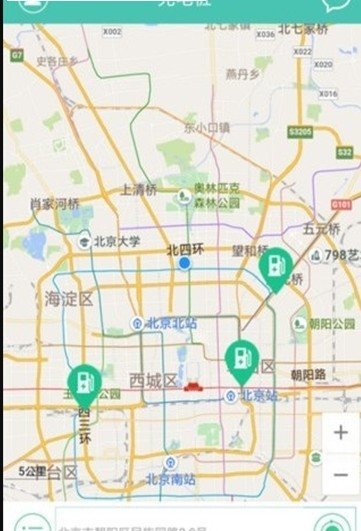 电桩云平台截图1