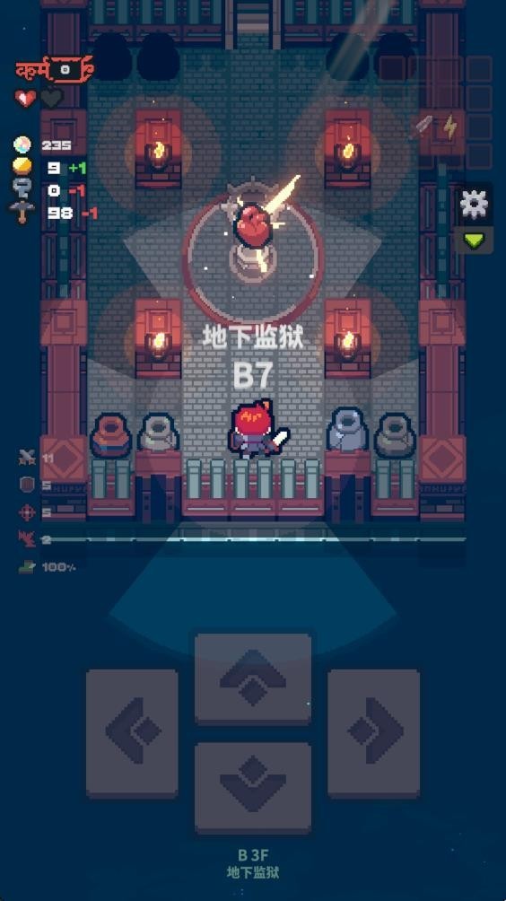 孤勇地牢游戏截图1
