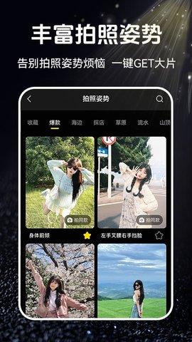 云台相机