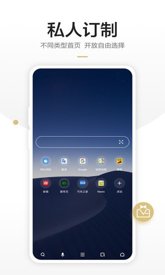 知道浏览器截图1