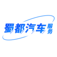 蜀都汽车服务