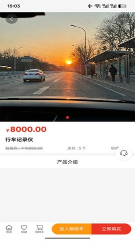 蜀都汽车服务截图0