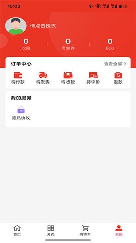 蜀都汽车服务截图2