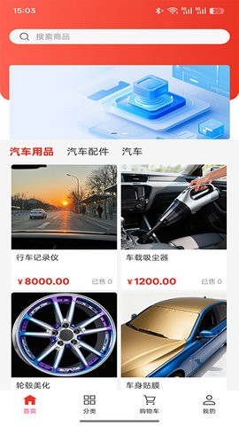 蜀都汽车服务截图3