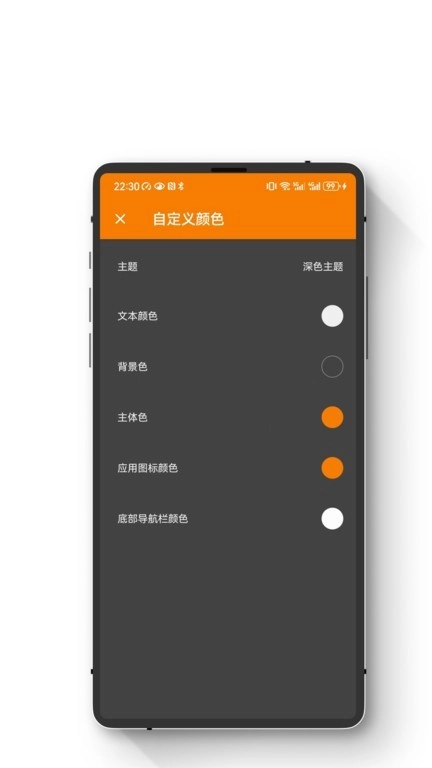 小朋手电筒截图0