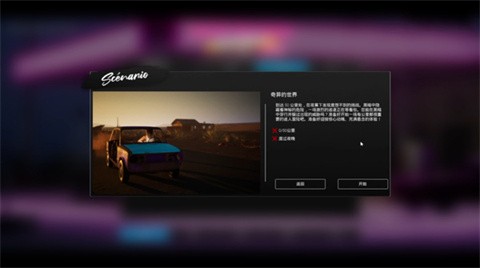驾驶地平线