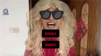 妈妈惊魂安卓版截图2