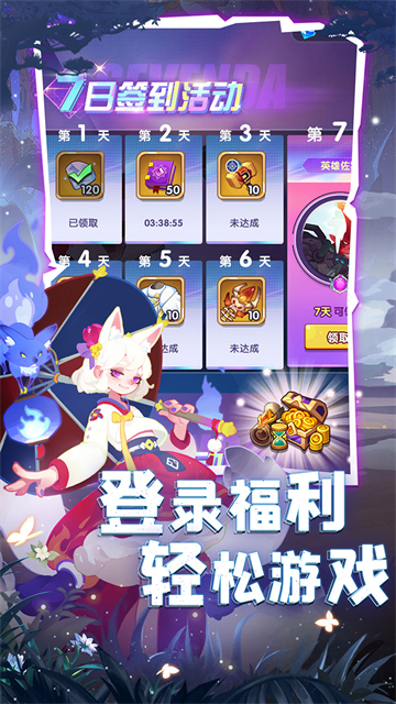 英雄与城堡截图3