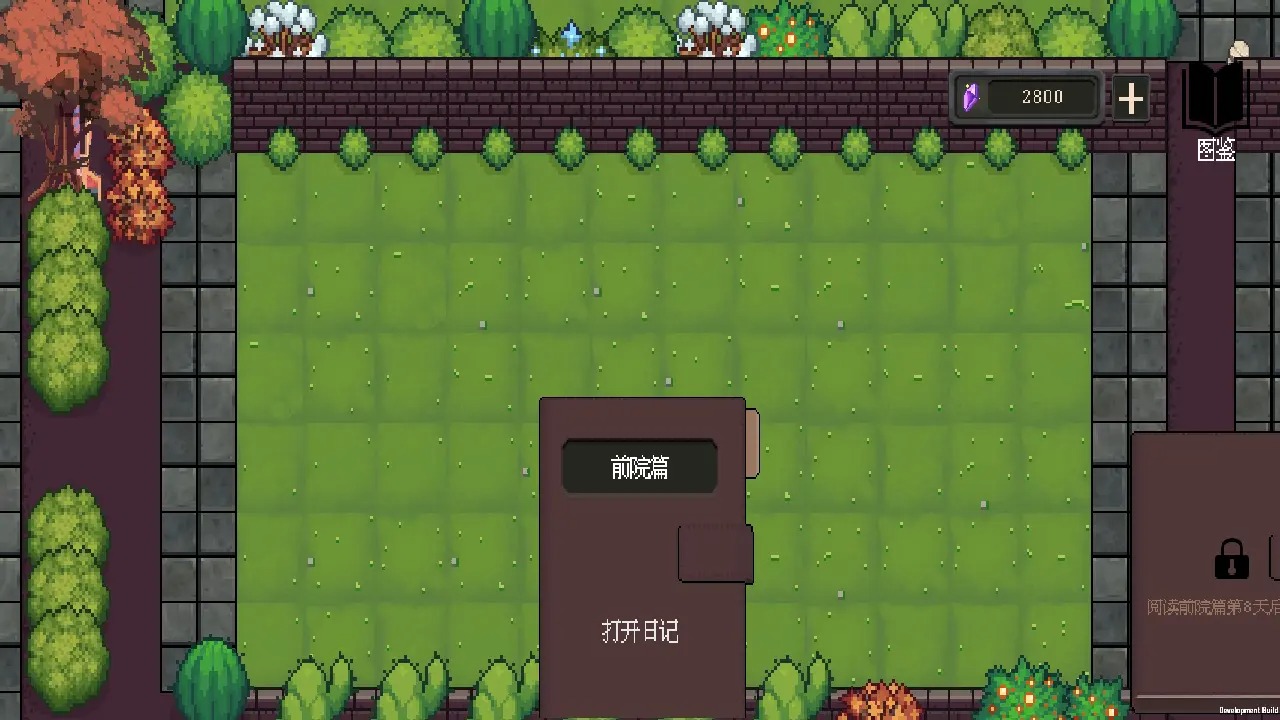 庄园主大战偷电贼截图0