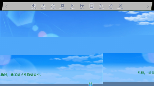 cloverreset游戏