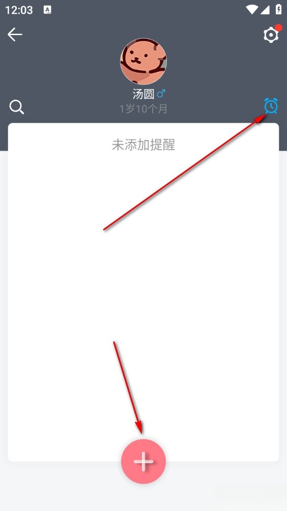 猫咪成长记最新版