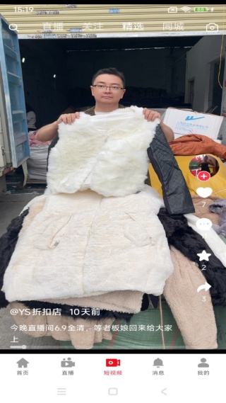 多多清货