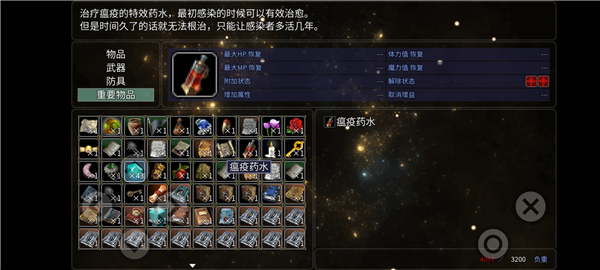 神律最新版