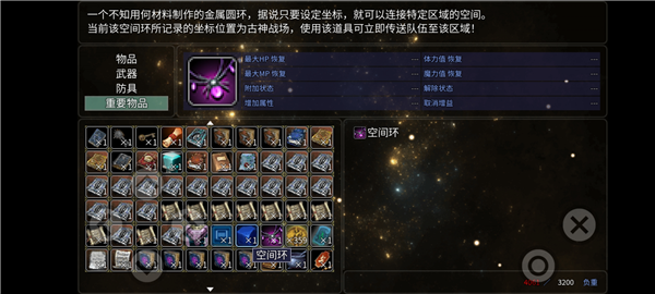 神律最新版