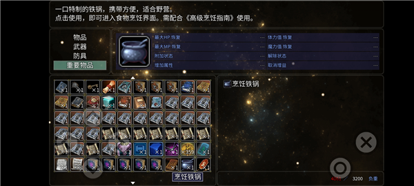 神律最新版