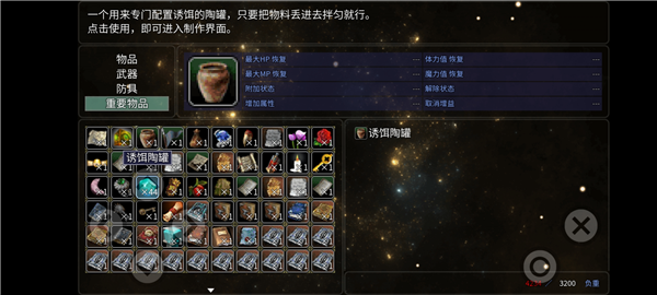 神律最新版