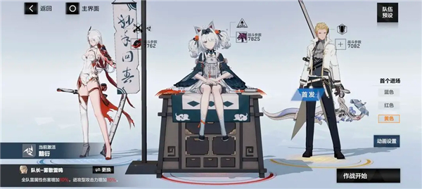 云战双帕弥什手机版