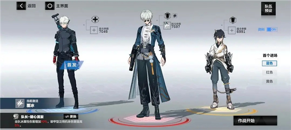 云战双帕弥什手机版