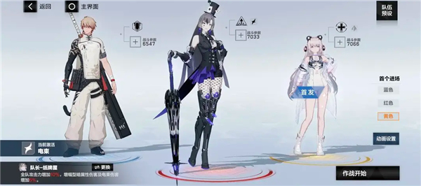 云战双帕弥什手机版