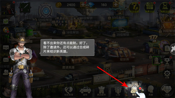 末日行动