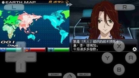 机动战士高达截图1