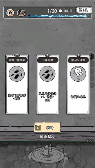国王指意截图1